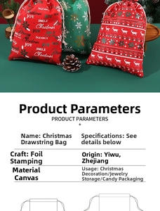 Detailed view of burlap Christmas drawstring bags with gold foil reindeer and JOY prints