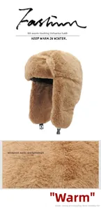 Detailed texture of thick faux rabbit fur on brown thermal windproof trapper hat