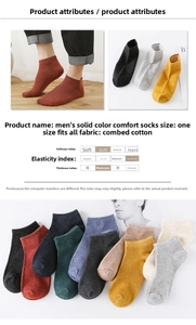Detailed view of high-elastic combed cotton men's low cut socks in various solid colors