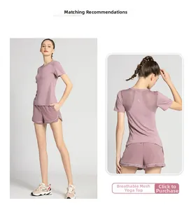 Detail of mauve yoga set featuring breathable mesh back top and high-waist shorts
