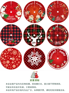 Collage of 90cm Christmas tree skirts with Santa, reindeer, and buffalo plaid patterns