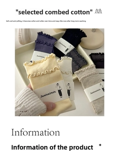 Detailed view of multi-color ruffled cotton socks with soft texture in premium packaging