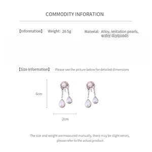 Detailed size information of pearl earrings with 6cm length and 2cm width measurements