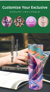 20oz stainless steel tumbler detail showing tropical leaf custom print and various patterns