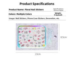 Detailed specs for small flower nail stickers weighing 5.5g and measuring 13x8.5cm