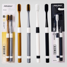 Detail of individual packaging for soft charcoal bristles toothbrushes in various colors