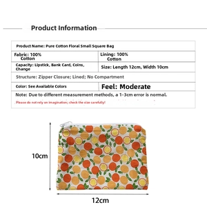 Detailed dimensions of floral cotton coin purse showing width 12cm and height 10cm