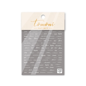 Macro shot of white handwritten nail art stickers with love and heart scripts