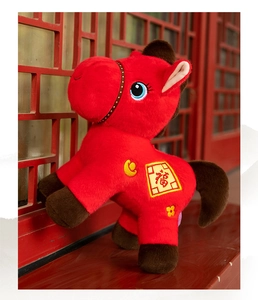 Festive red Year of the Horse mascot plush toy with Fu embroidery shown in a side profile view