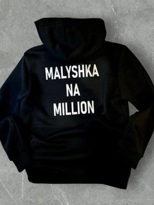 Détail de l'imprimé Malyshka Na Million blanc sur le dos d'un sweat à capuche noir