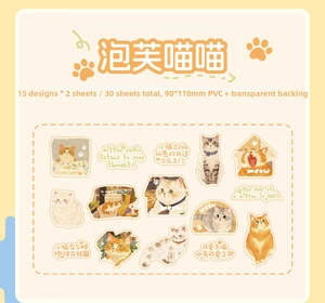 Lot de 30 autocollants PVC mignons de chat pour planners avec motifs d'animaux