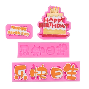 Pink silicone Happy Birthday molds for cake decoration and chocolate making on white background