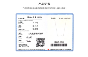 Official S925 sterling silver certification report for Mama pendant necklace