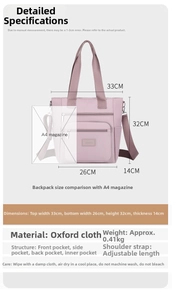 Size chart showing Oxford cloth shoulder bag dimensions 33x32x14cm with A4 comparison
