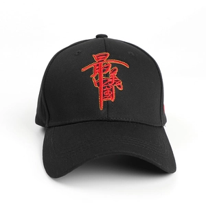 Close-up of red embroidered Chinese characters on a black cotton baseball cap