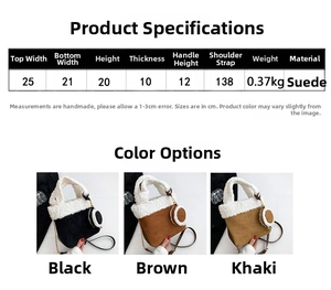 Detail view of suede bucket bag dimensions and color options in black, brown, and khaki
