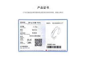 Quality inspection certificate for 925 sterling silver ring showing 1.02g weight