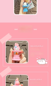 Detail view of Sanrio light-up keychain featuring Melody and Pochacco characters