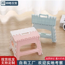 Foldable plastic stool with honeycomb structure shown in open and collapsed views