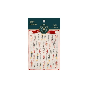 New Chinese style koi fish nail art stickers with zen calligraphy and floral patterns