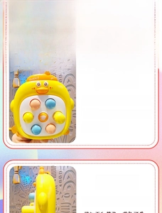 Macro shot of the duck sensory toy with colorful press buttons and high-quality material
