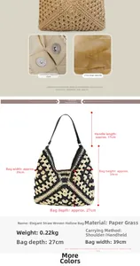 Detailed size chart for the large straw woven tote bag with dimensions and specifications