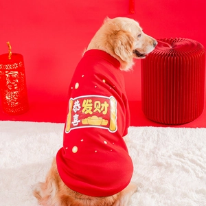 Large Dog Hoodie Red Pet Sweatshirt Fleece Lined Festive Lunar New Year Style For Medium And Large Dogs