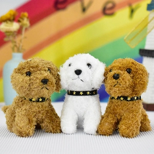 Three cute plush dog pendants in white and brown with gold star collars