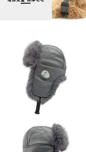 Detail of warm winter trapper hat with grey faux fur lining and Harbin sports badge