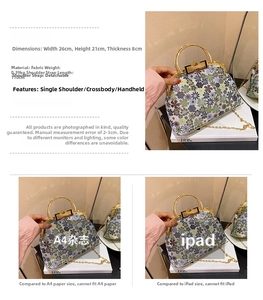 Floral print shell bag dimensions 26x21x8cm with chain strap for cross-body use