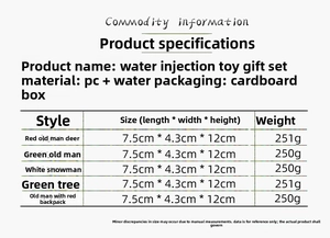 Detailed dimensions showing the 12cm height of the water-filled Christmas gift night light