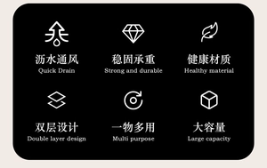 Features of double layer drying basket: quick drain, strong bearing and healthy material