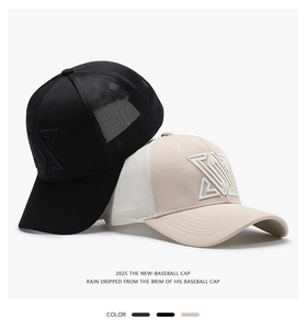 Close-up of breathable mesh back and embroidered logo on black and beige baseball caps