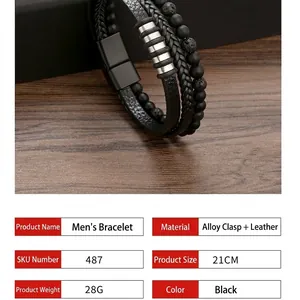 Men's multi-layer leather braided bracelet with black beads and magnetic alloy clasp