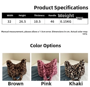 Comparaison détaillée des sacs cabas en peluche léopard en marron, rose et kaki