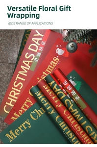 Detail of red and green Christmas wrapping paper with gold Merry Christmas lettering