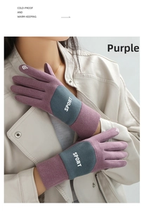 Detail von lila Winterhandschuhen mit Touchscreen-Fingerspitzen und Sportaufdruck