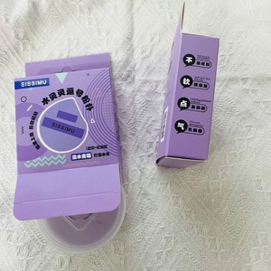 Detail view of purple comma-shaped makeup sponge with storage case and paper box packaging