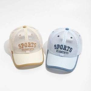 Breathable mesh baseball caps for kids in beige and blue with SPORTS embroidery
