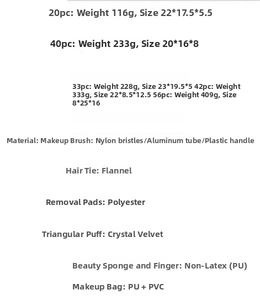 Detailed size chart and material specifications for makeup puff and tool sets