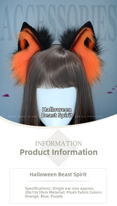 Detailed dimensions and plush texture of Japanese cosplay faux animal ears headband