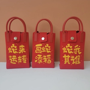 Three red woven crossbody phone bags with yellow greeting text and silver metal buttons