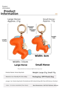Size specifications for leather horse bag charm with zinc alloy hardware details