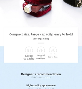 Detail of compact waterproof red velvet makeup bag with gold ring zipper for lipsticks
