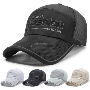 Mesh Baseball Cap Breathable Outdoor Sports Sun Protection Adjustable Trucker Hat Reflective Brim Polyester Fashion
