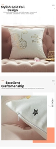 Close-up of golden Christmas ball print and invisible zipper on white velvet pillowcase