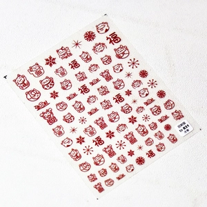 3D embossed Maneki Neko nail art stickers with red lucky cat and Fu character designs