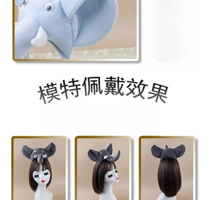 Detail showing plush elephant headband with 3D sponge-filled ears for a steady fit