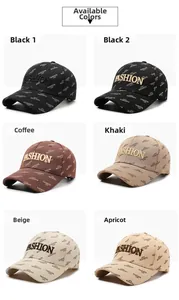 Grid display of baseball caps in six colors with fashion embroidery and all-over print