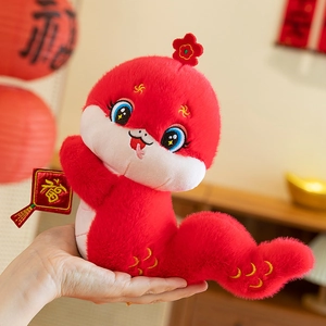 Adorable peluche mascota roja del año de la serpiente del zodiaco chino 2025 de regalo